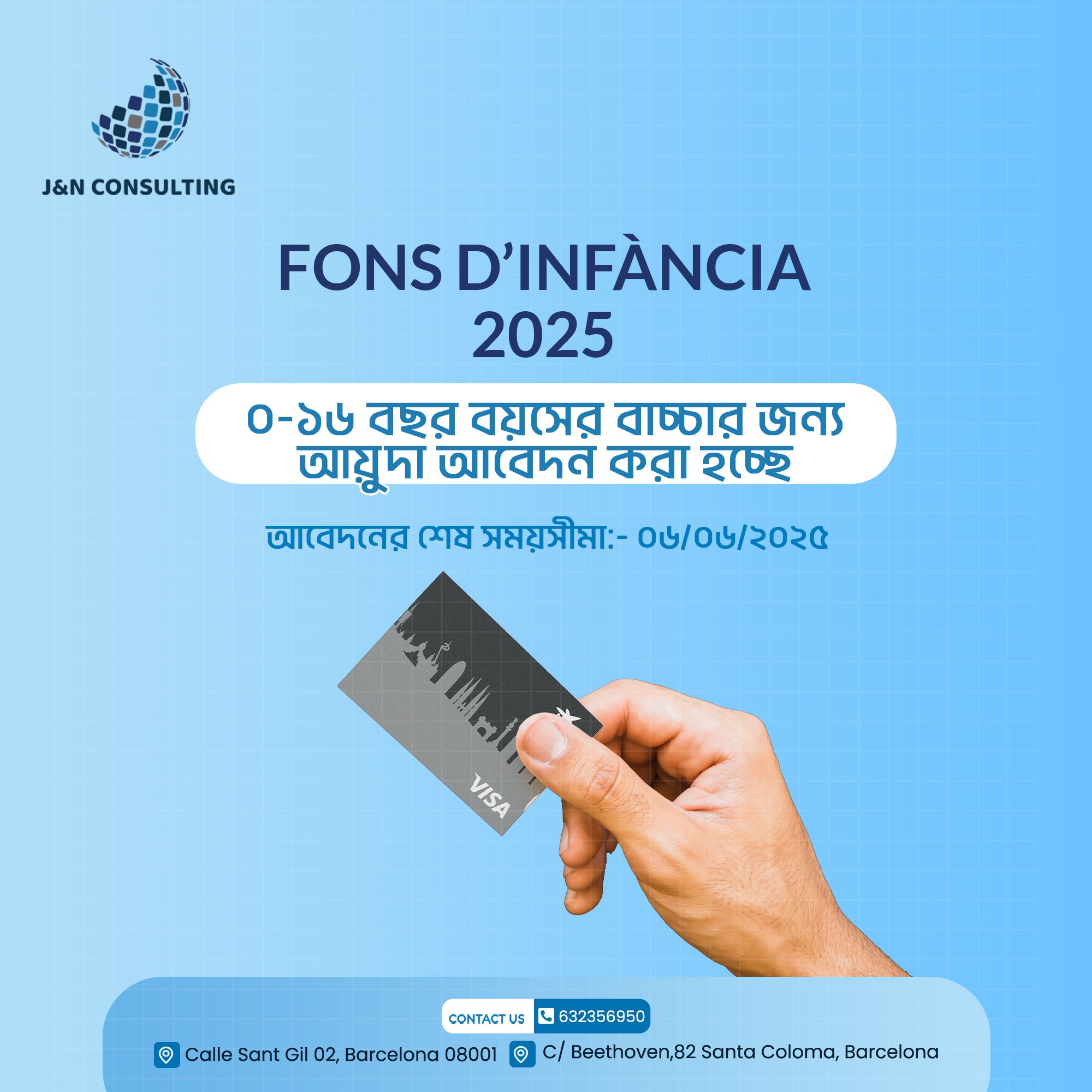 WhatsApp Image 2025-08-29 at 06.35.36_05dd3add