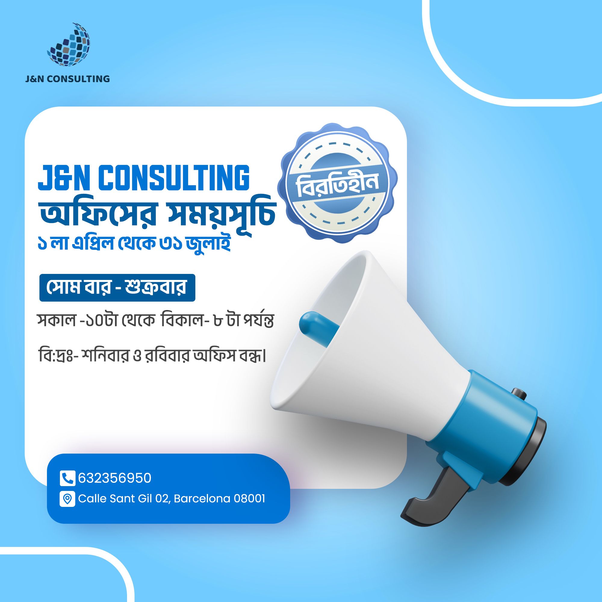 WhatsApp Image 2025-08-29 at 06.35.36_bf38fd5d