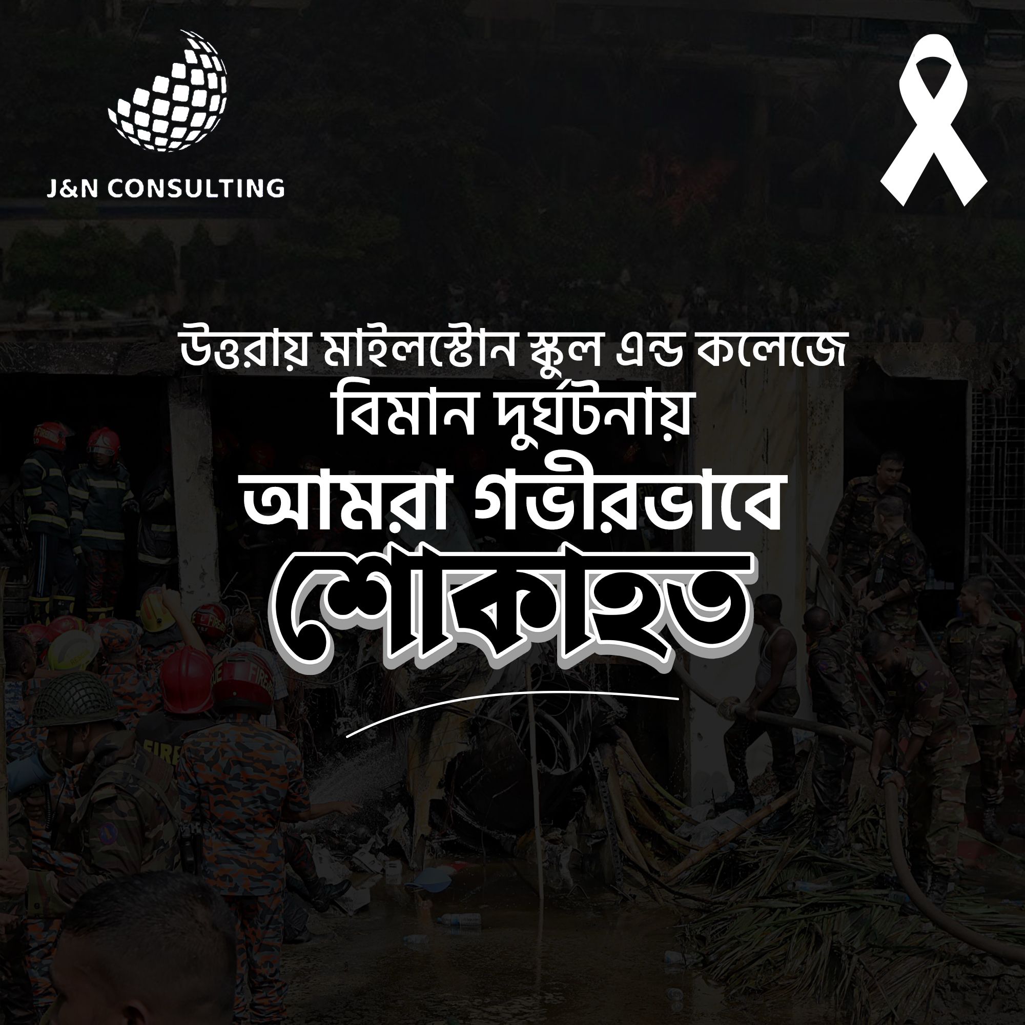 WhatsApp Image 2025-08-29 at 06.35.37_55b17662