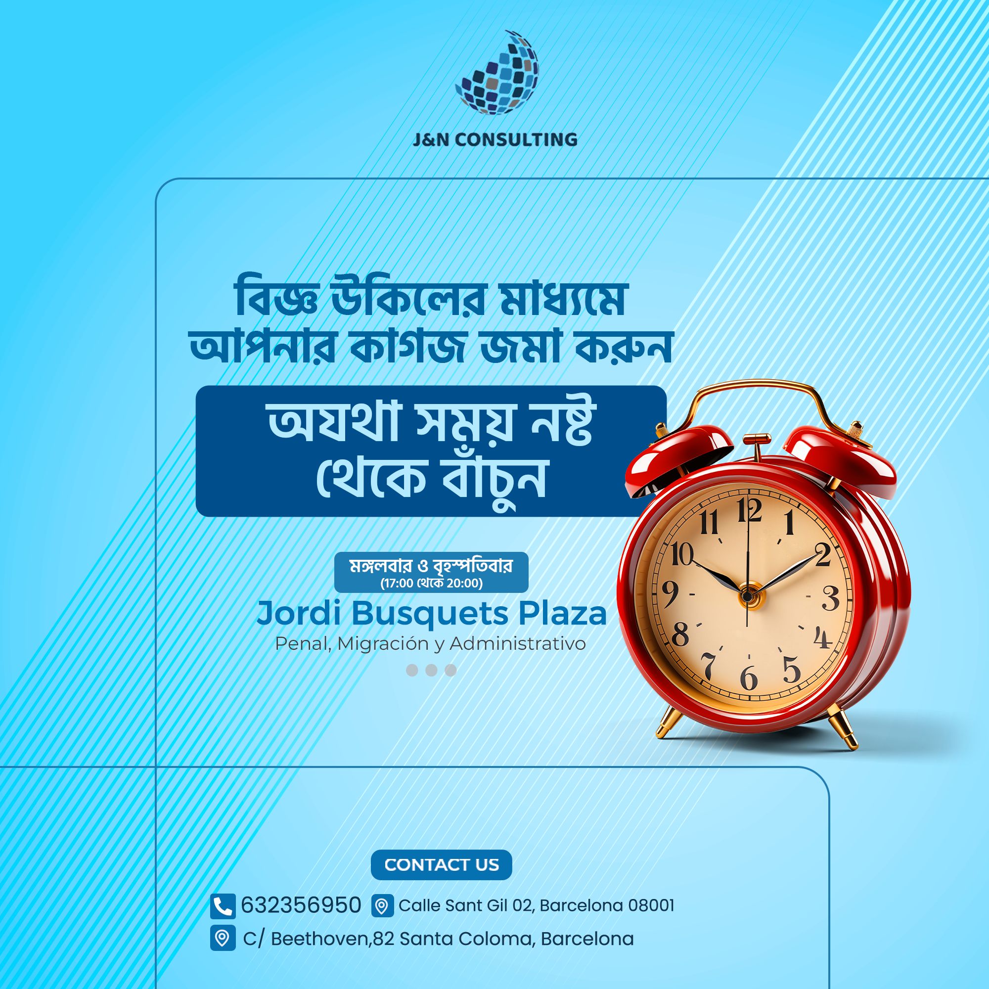 WhatsApp Image 2025-08-29 at 06.35.37_5beac252