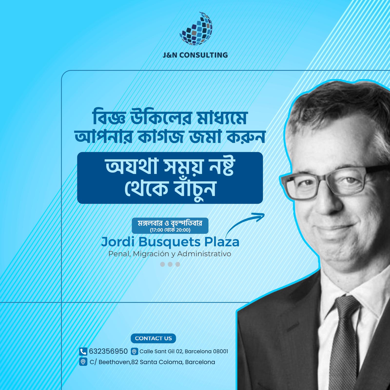 WhatsApp Image 2025-08-29 at 06.35.37_9c252735