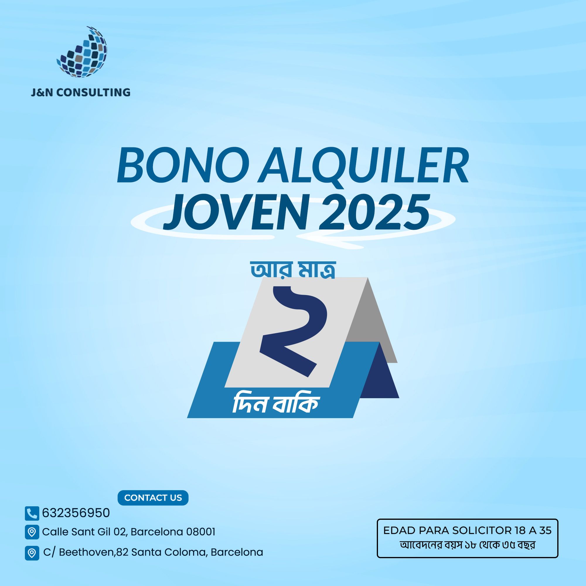 WhatsApp Image 2025-08-29 at 06.35.37_9f168d0f