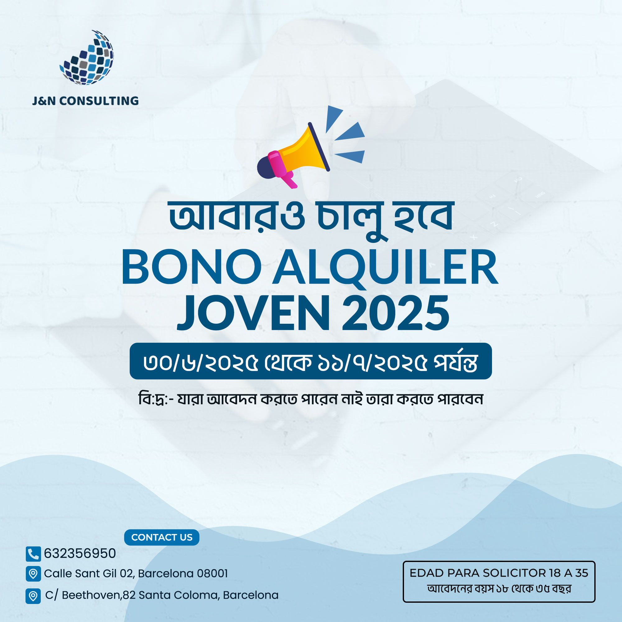 WhatsApp Image 2025-08-29 at 06.35.37_a9ac0b56