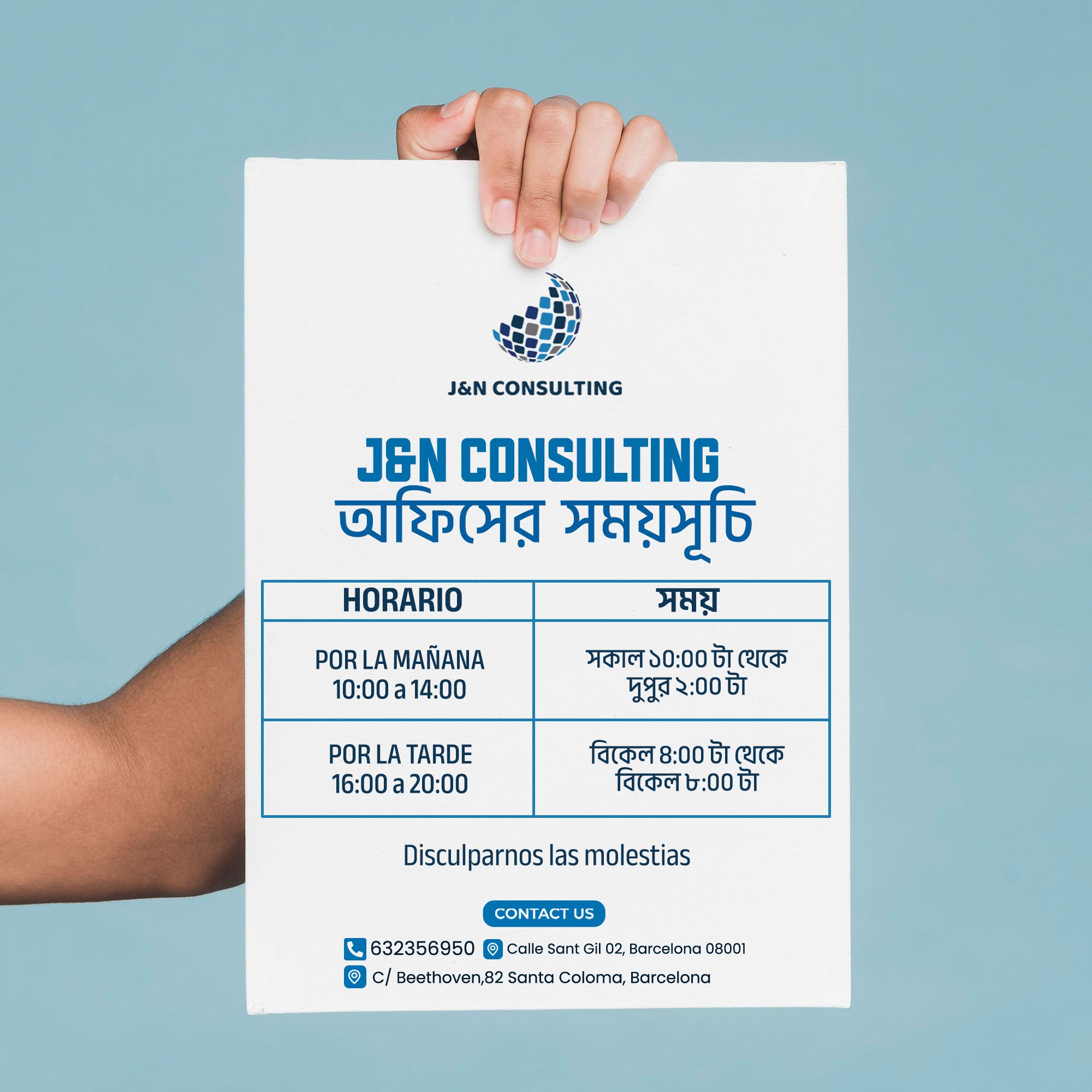 WhatsApp Image 2025-08-29 at 06.35.37_b4799689