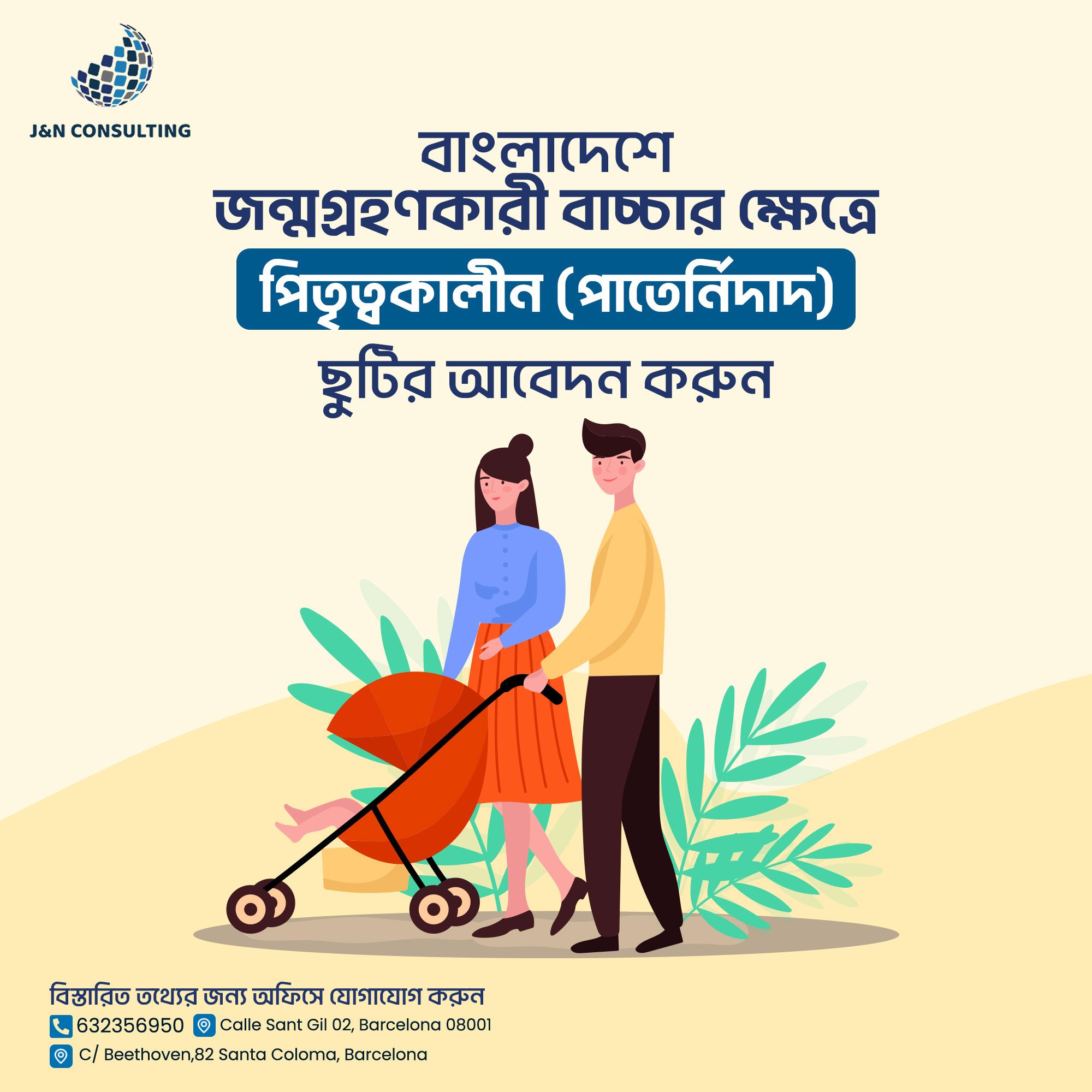 WhatsApp Image 2025-08-29 at 06.35.37_ef6b3b52