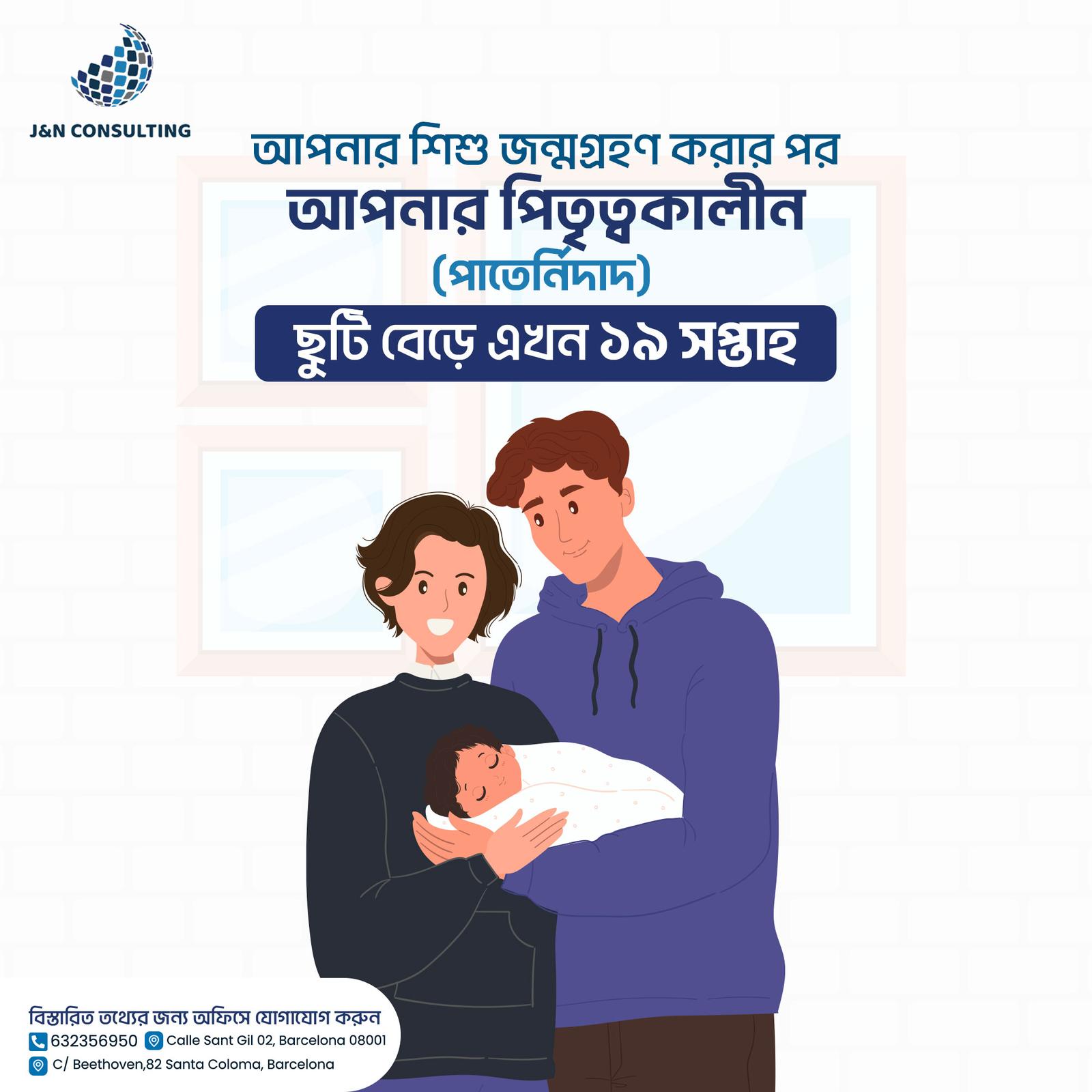 WhatsApp Image 2025-08-29 at 06.35.38_09b1a285